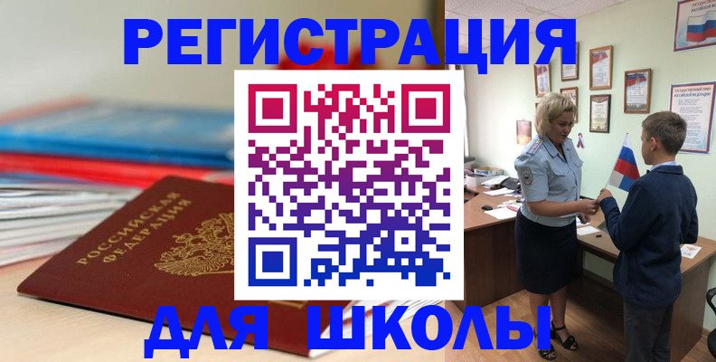 временная регистрация собственник в Лукоянове